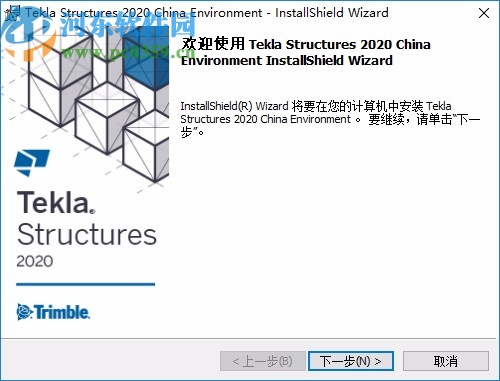 Tekla Structures 2020中文破解版