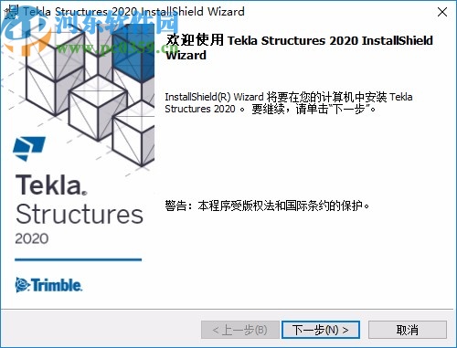 Tekla Structures 2020中文破解版