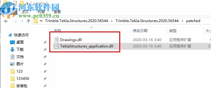 Tekla Structures 2020中文破解版