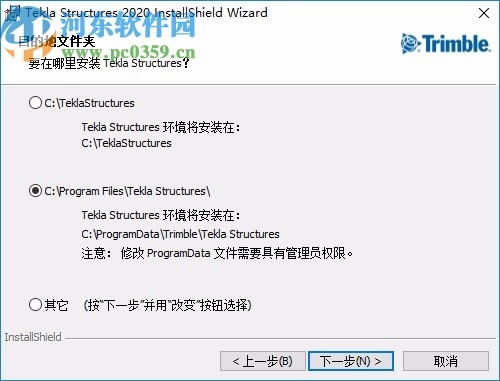 Tekla Structures 2020中文破解版