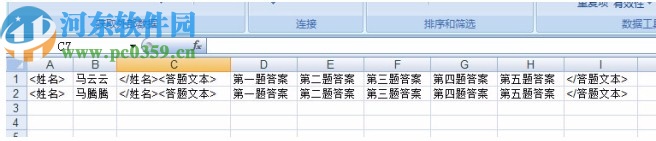 極鋒智能閱卷系統(tǒng)