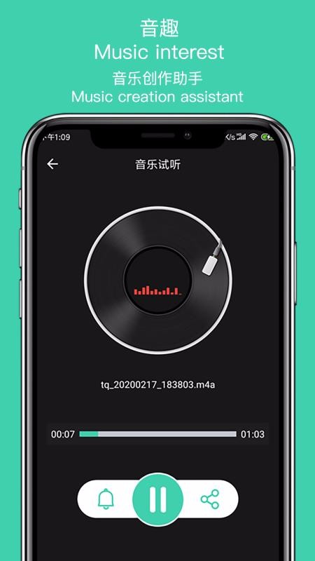 MP3提取大師(1)