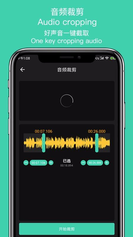 MP3提取大師(3)