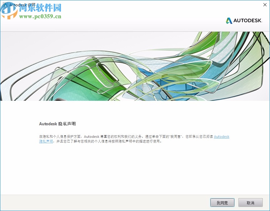 autodesk maya 2020.1中文破解版