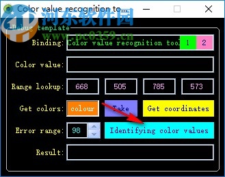 Color value recognition tool(顏色值查找器)