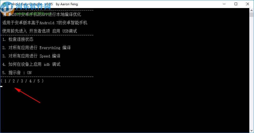 Android-Easy-Compile(安卓編譯優(yōu)化系統(tǒng))