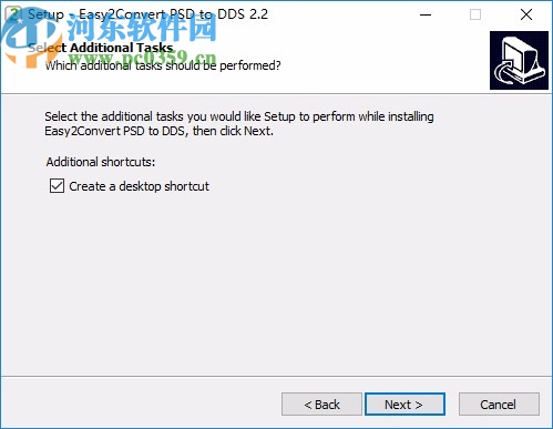 Easy2Convert PSD to DDS(PSD轉DDS格式轉換器)