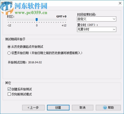 Forex Tester 4(復(fù)盤大師)