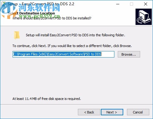 Easy2Convert PSD to DDS(PSD轉DDS格式轉換器)