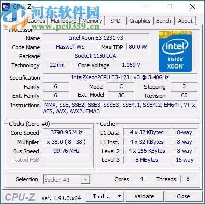 Z-Info(CPU GPU硬件檢測工具)