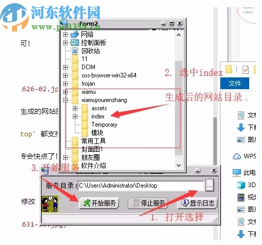 Chronicle靜態(tài)博客生成器