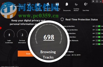 Cyber Privacy Suite(上網(wǎng)防護(hù)安全軟件)