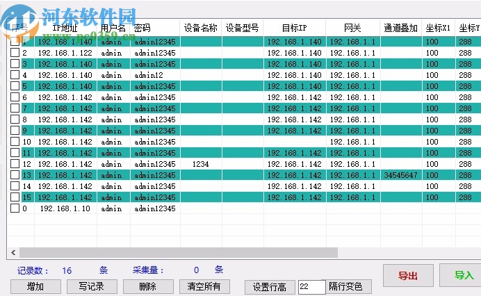 ?？禂z像機(jī)快速設(shè)置工具