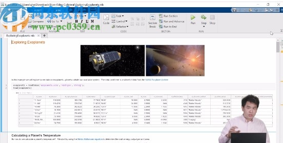 MathWorks MATLAB R2020a中文破解版