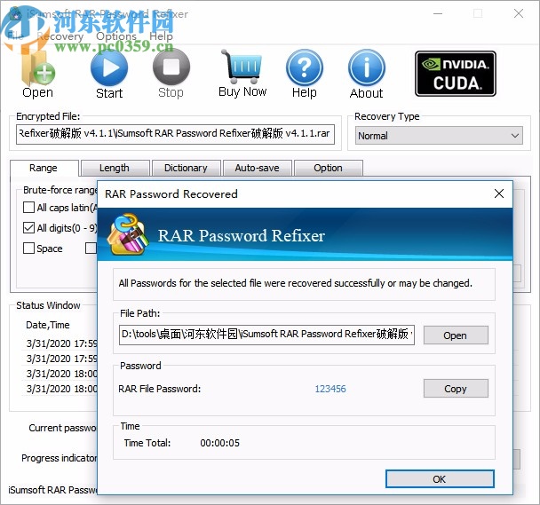 iSumsoft RAR Password Refixer破解版