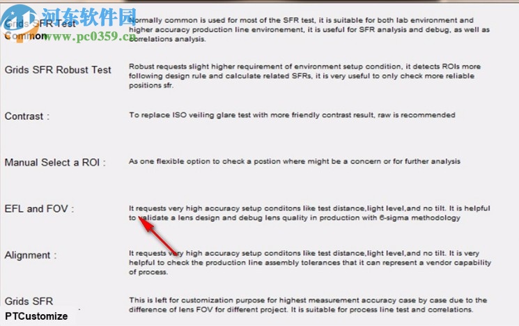 CamAnalyzer(相機圖像質(zhì)量測試軟件)