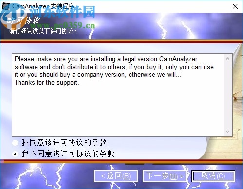 CamAnalyzer(相機圖像質(zhì)量測試軟件)