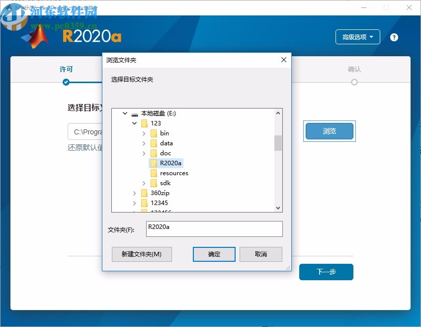 MathWorks MATLAB R2020a中文破解版