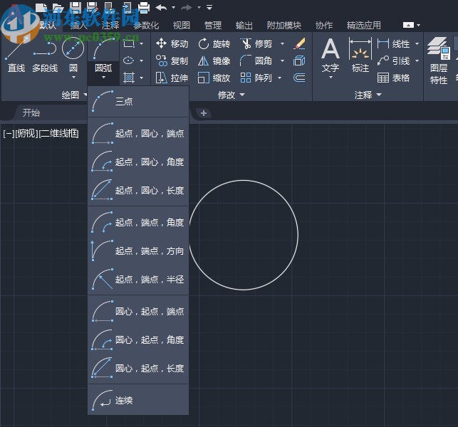 cad2021簡體中文破解版