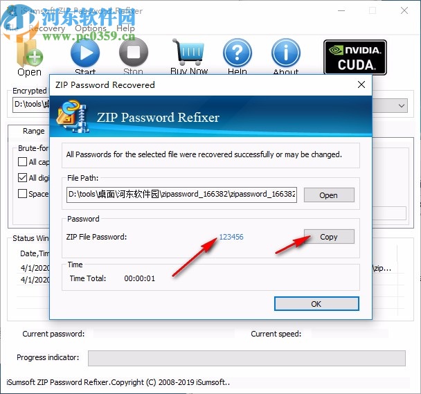 iSumsoft ZIP Password Refixer破解版