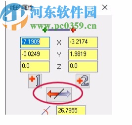 mastercam2020破解文件