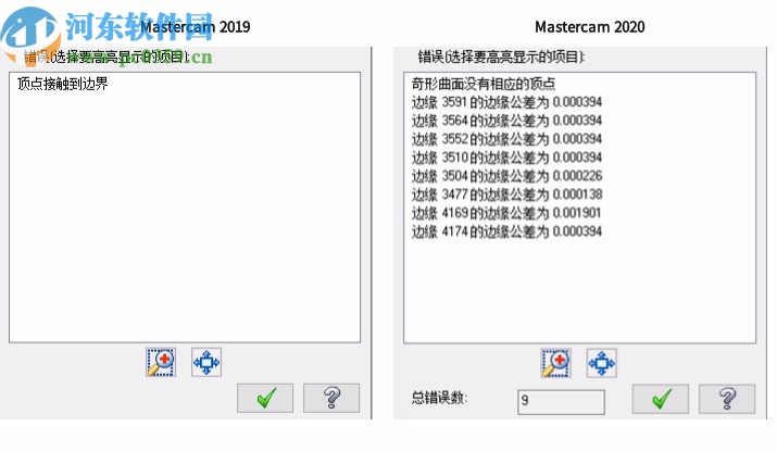 mastercam2020破解文件