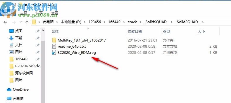 solidcam2020中文破解版64位