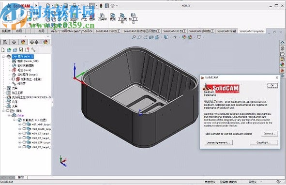 solidcam2020中文破解版64位