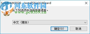 solidcam2020中文破解版64位