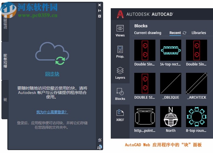 cad2021簡體中文破解版