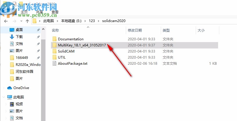 solidcam2020中文破解版64位