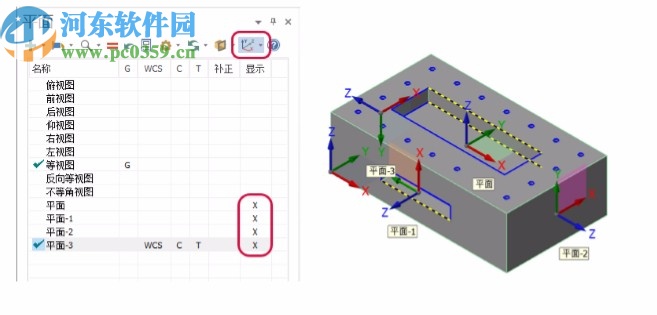 mastercam2020破解文件