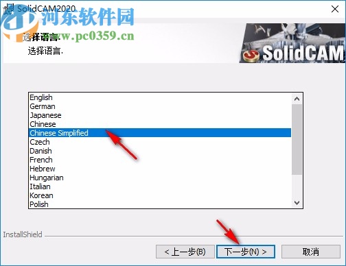 solidcam2020中文破解版64位