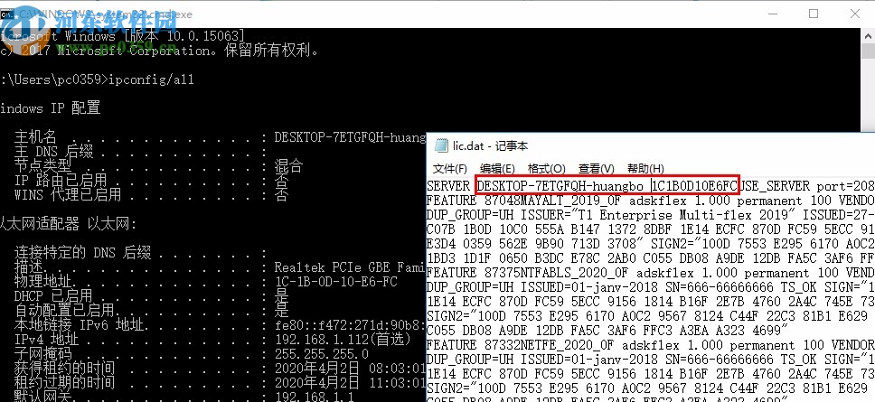 autocad 2021 lt 64位中文破解版