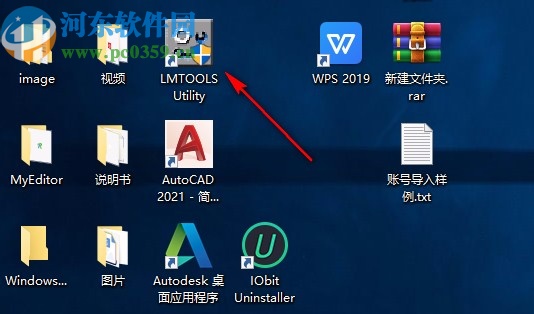 autocad 2021 lt 64位中文破解版