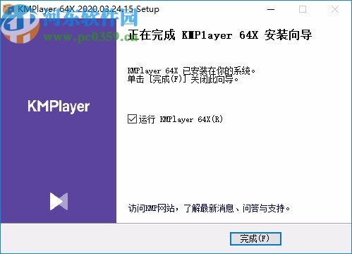 kmplayer 64X