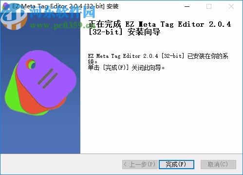 ez meta tag editor中文破解版