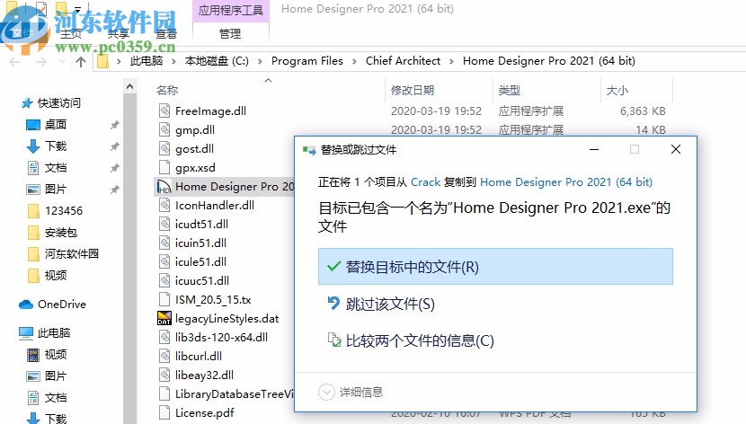 Home Designer Pro 2021破解版