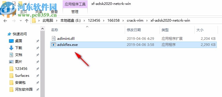 autocad 2021 lt 64位中文破解版