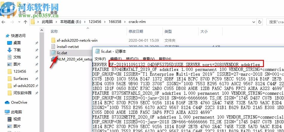 autocad 2021 lt 64位中文破解版