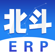 北斗ERP進(jìn)銷存