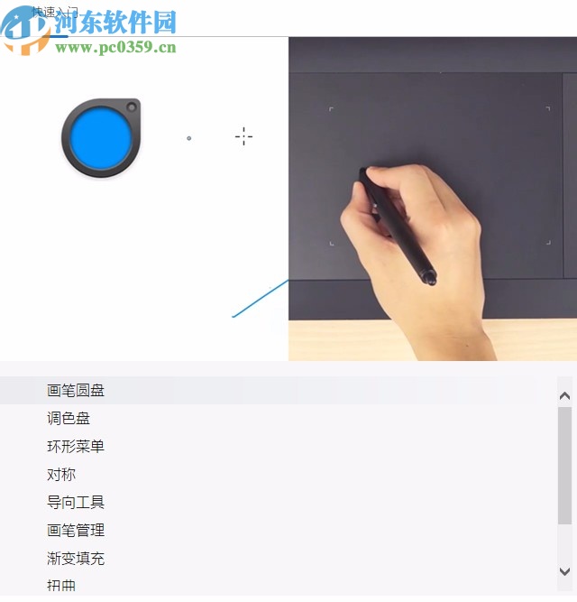 Autodesk SketchBook Pro 2021破解補(bǔ)丁