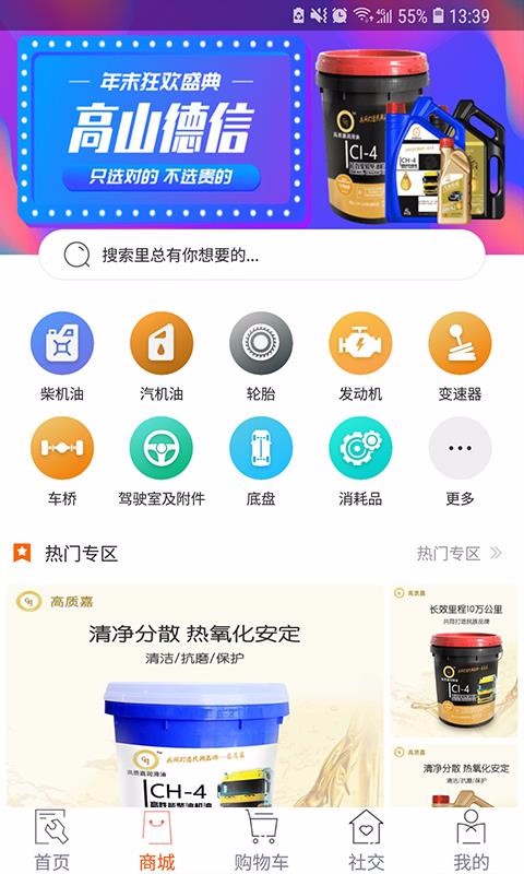 高品汽修(1)