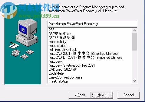 DataNumen PowerPoint Recover(ppt文件恢復(fù)工具)