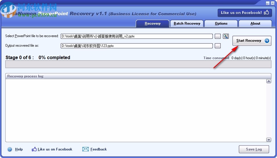 DataNumen PowerPoint Recover(ppt文件恢復(fù)工具)