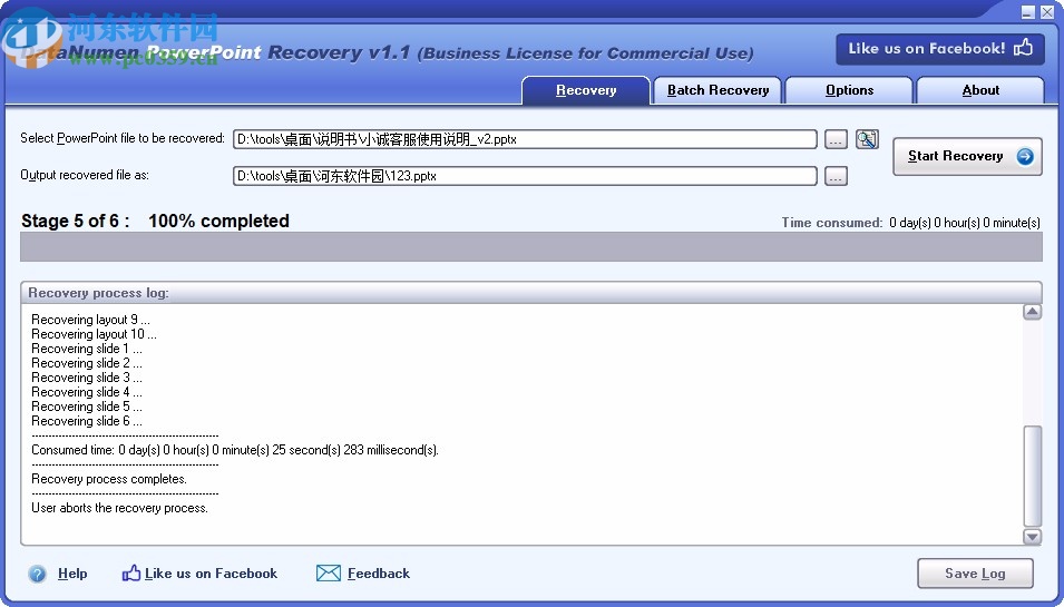 DataNumen PowerPoint Recover(ppt<a href=http://m.stslhw.cn/s/fanshanchu/ target=_blank class=infotextkey>文件恢復(fù)</a>工具)