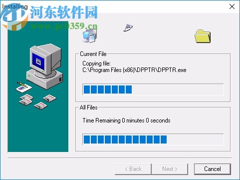 DataNumen PowerPoint Recover(ppt文件恢復(fù)工具)