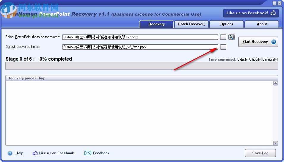 DataNumen PowerPoint Recover(ppt文件恢復(fù)工具)