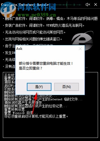 Microsoft SaveSoftware(軟件崩潰修復(fù)軟件)