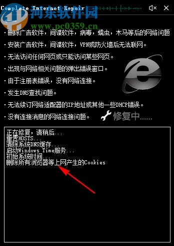 Microsoft SaveSoftware(軟件崩潰修復(fù)軟件)